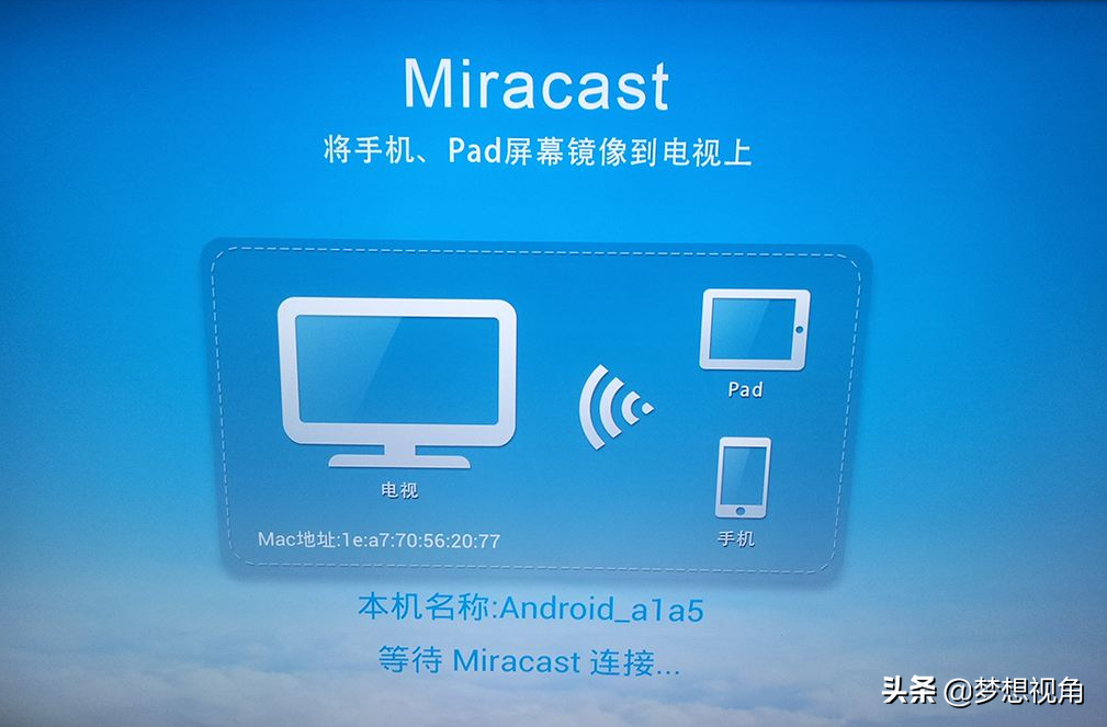 ipad怎么投屏到电视机(手机投屏是怎么回事)-知识分享