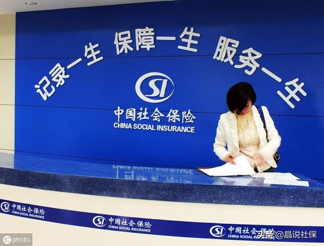 社保中断4个月，会影响到什么权益呢？专家：一旦住院，无法报销