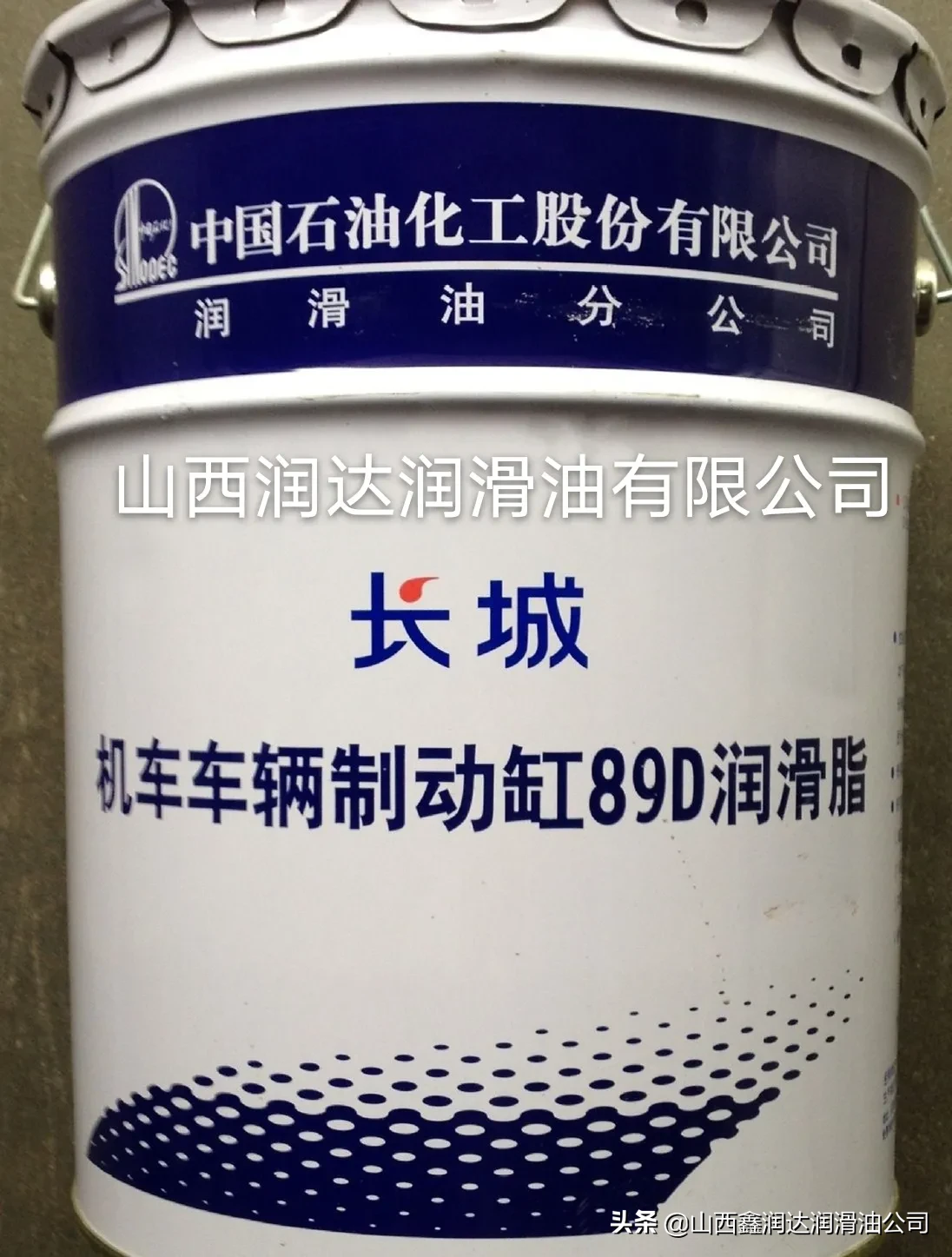 铁路润滑脂 昆仑内燃机车含锌四代油 铁路机车牵引电机悬挂抱轴瓦油