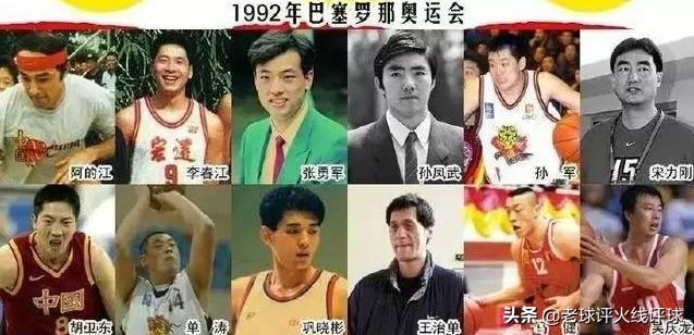 中国篮球历史最佳阵容(必须评选的中国男篮历史最佳阵容难免众口难调)