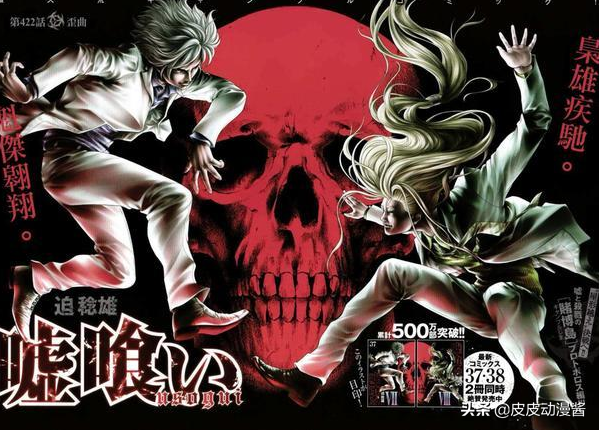 推理动漫推荐，虽然比较老旧但是值得一看