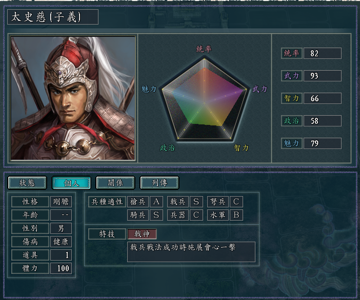 三国志11：英雄集结剧本吕布势力更适合什么兵种？骑兵还是戟兵？