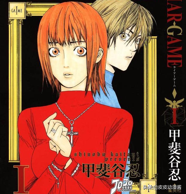 推理动漫推荐，虽然比较老旧但是值得一看