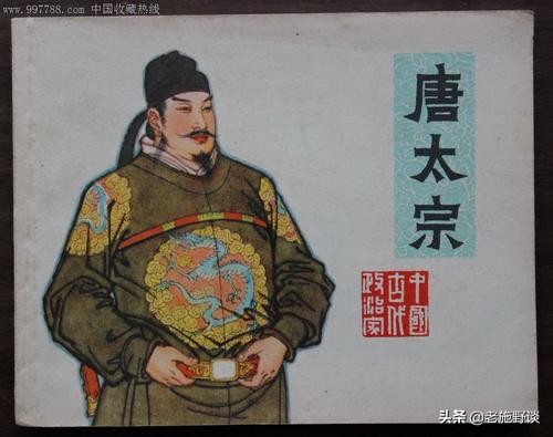给从嬴政到溥仪400多个皇帝排名，您认为谁能排第一？