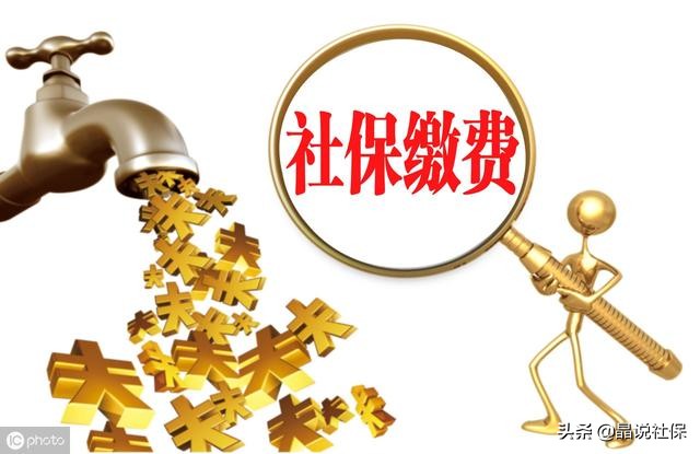 社保中断4个月，会影响到什么权益呢？专家：一旦住院，无法报销