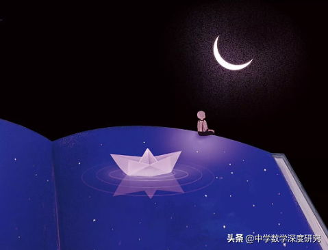 学校教育活动中的四个维度