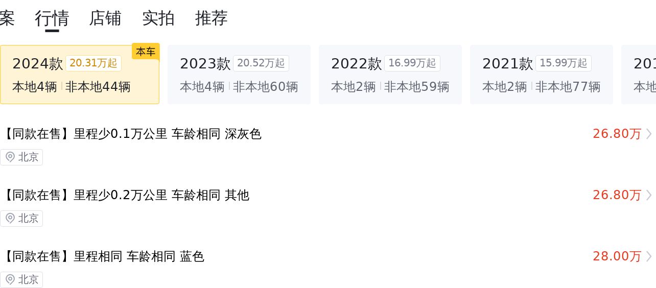 准新奥迪A5Sportback，23.9万圆你优雅轿跑梦