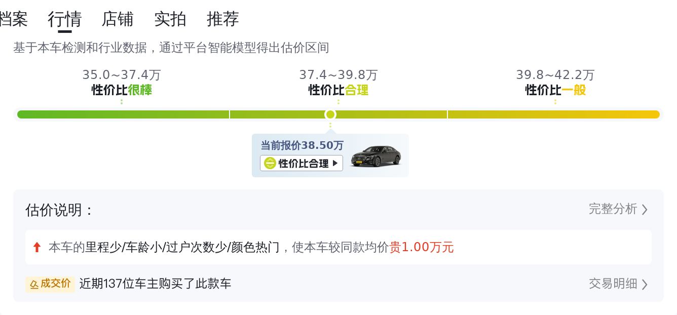 准新车！2023款奔驰E300L豪华，3万公里，一手车况体验豪华轿车！