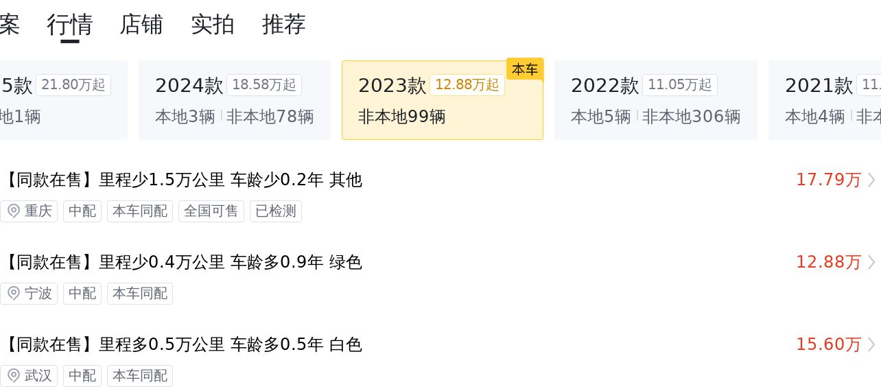 20万内拿下准新豪华轿车，这台凯迪拉克CT5香不香？
