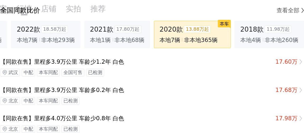 20万预算圆梦豪华品牌，2020款奥迪Q5L一手车况如何？