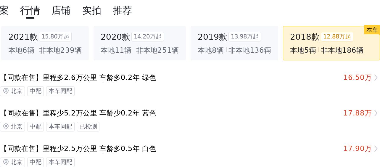 18款宝马X3，不到17万圆你蓝天白云梦