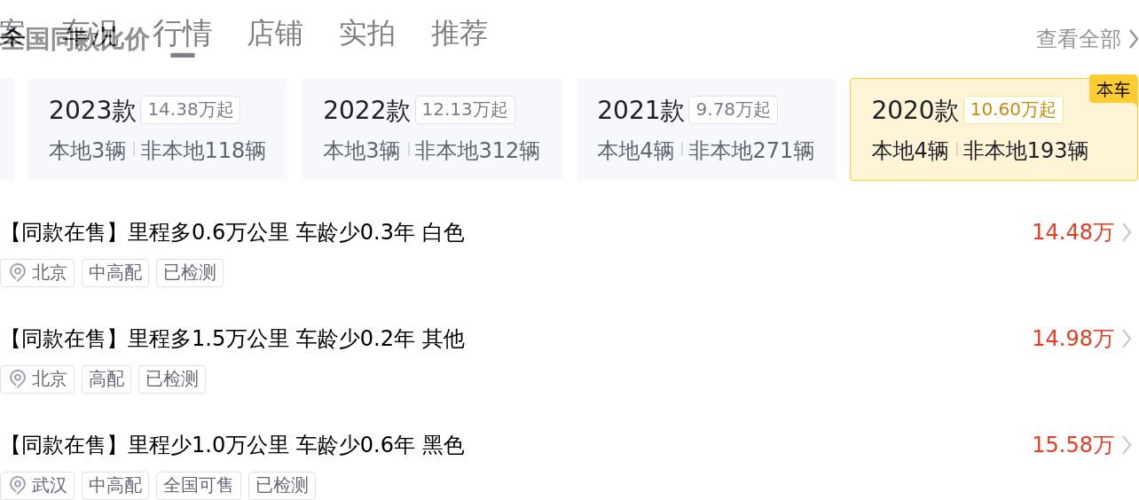 美系豪华轿跑，12万圆你凯迪拉克梦——二手凯迪拉克CT5 2020款
