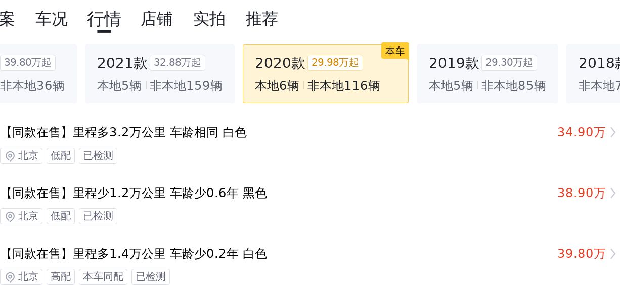 2020款宝马X5，7万公里，曾经的百万豪车，如今开它是什么体验？