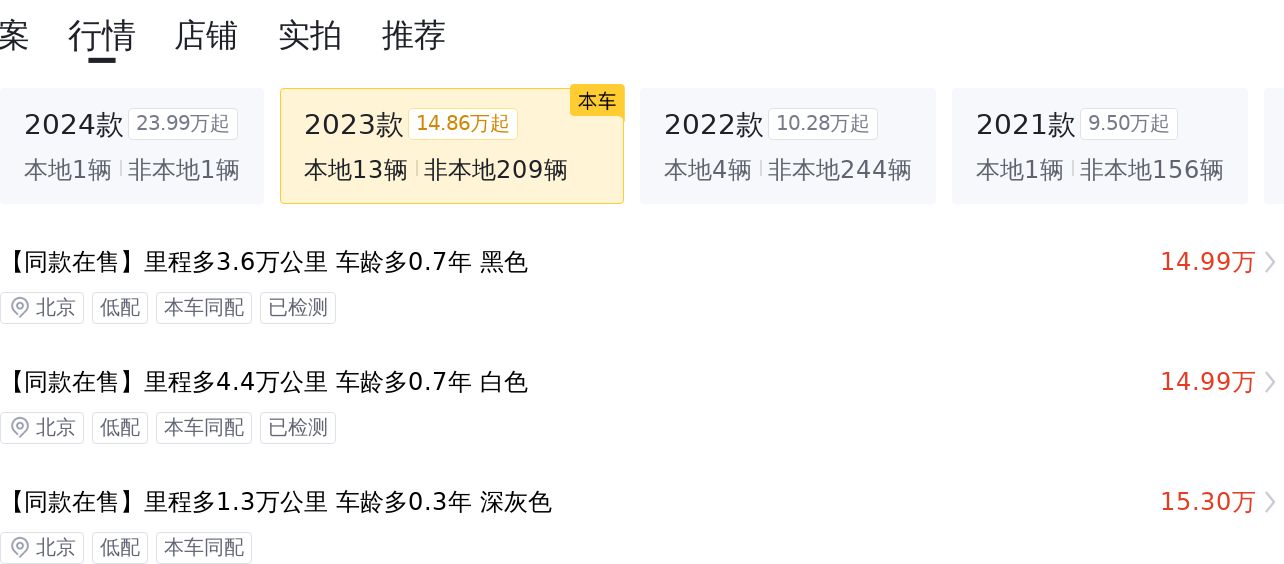 准新宝马X1，一手车况，3.7千公里，都市SUV新选择