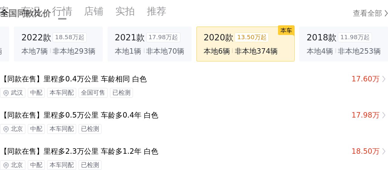 奥迪Q5L：2020款准新车况，21万出头圆你豪华SUV梦
