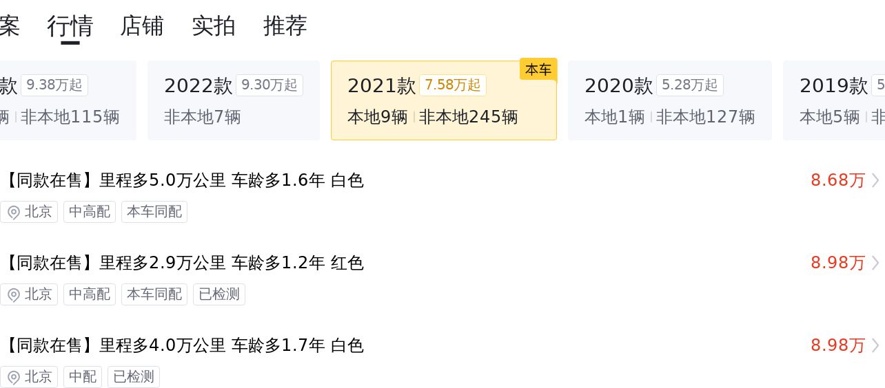 高尔夫280TSI DSG Pro，小钢炮性能，一手车况！