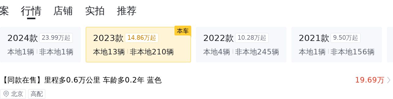 准新一手宝马X1，都市SUV新选择？