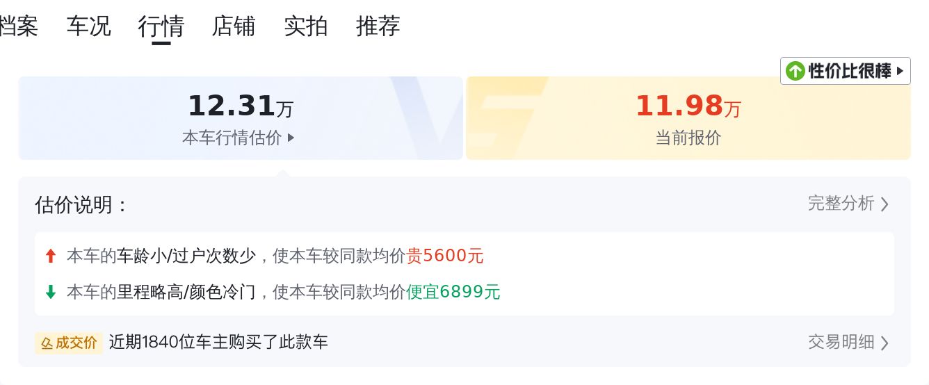 奥迪A4L：2019款一手车，蓝色外观，不到12万圆你蓝天梦想