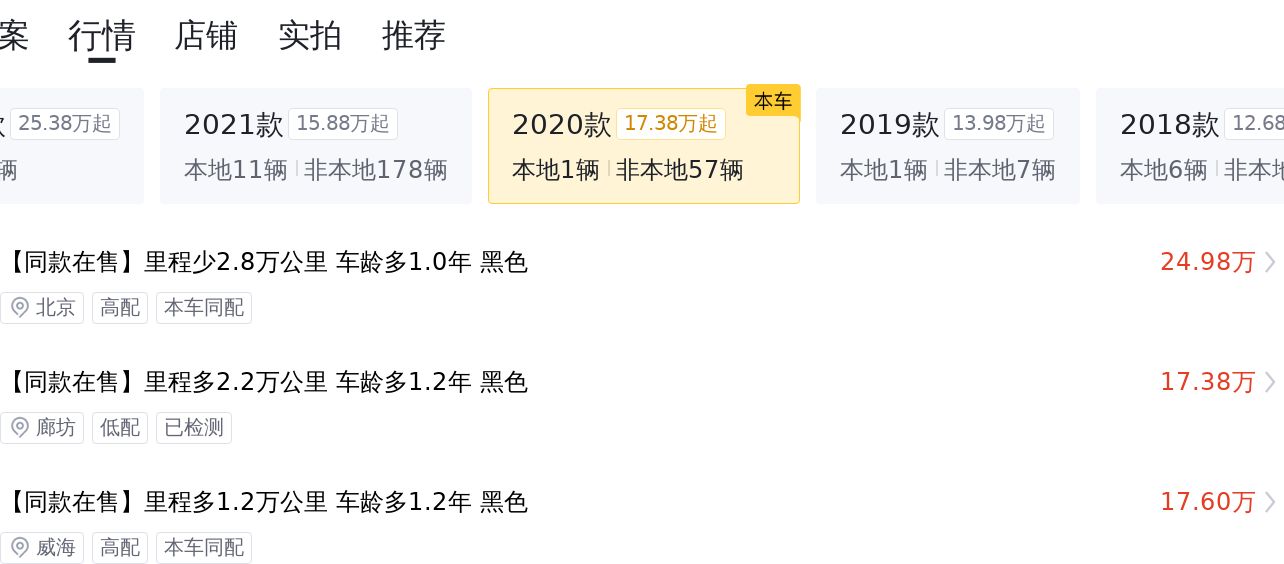 二手奔驰威霆7座：2020款仅跑5.8万公里，宜商宜家出行优选