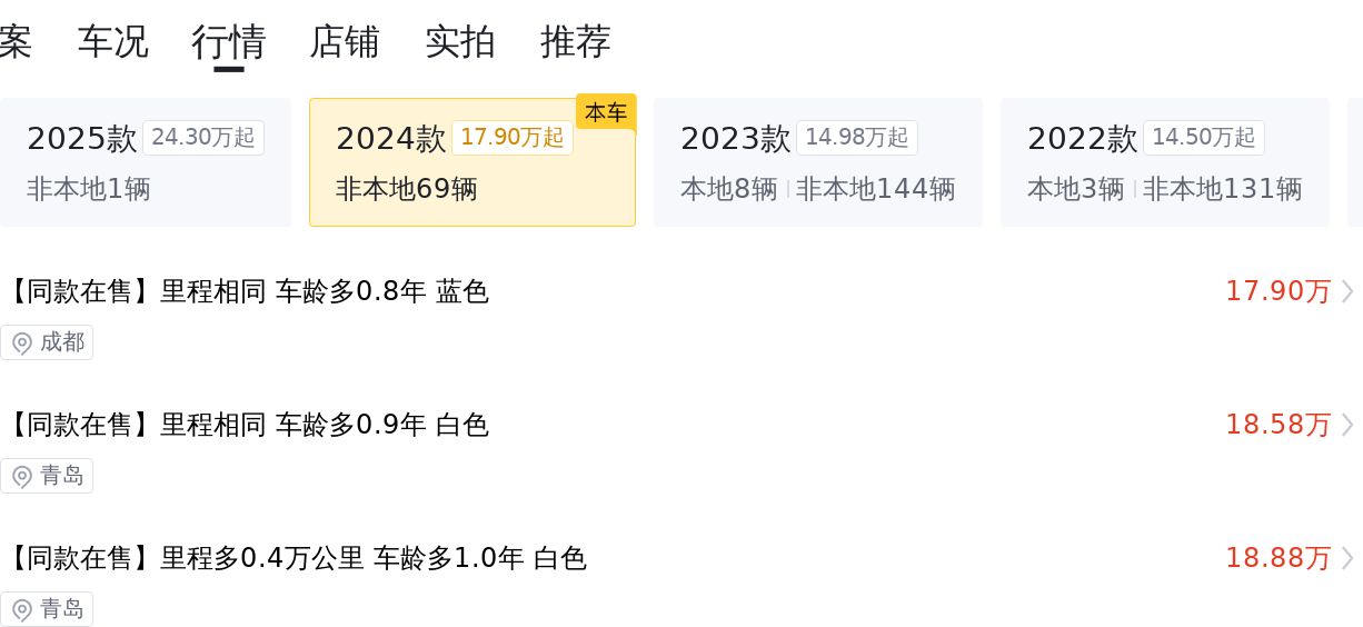 准新奔驰GLB时尚型，8700公里，城市SUV新选择