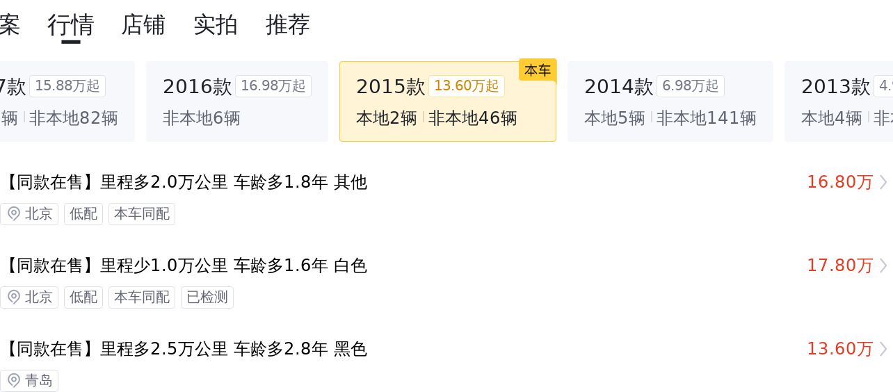 20万出头圆梦蓝天白云，宝马X5带你体验操控与豪华！