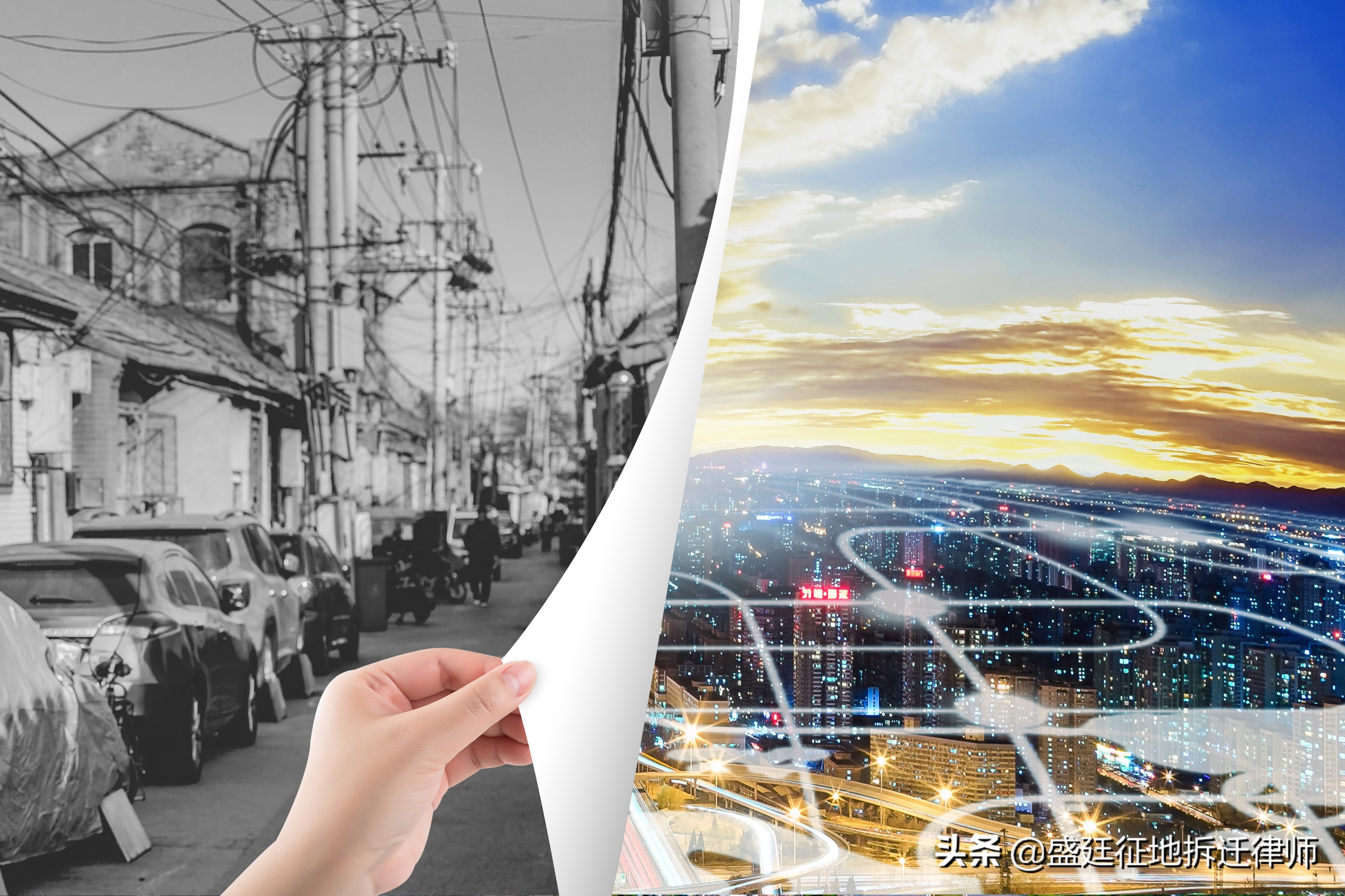 北京市盛廷律师事务所（福建案件）