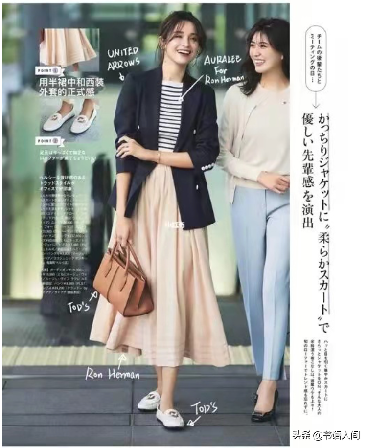 实用干货！五条基本原则，12个整理仪容仪表、手机和手账的方法