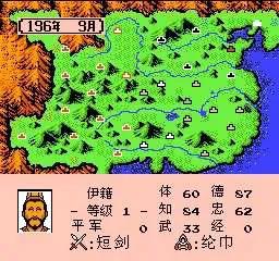 三国志2霸王大陆阿会喃伊籍双变身最全教程