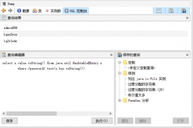 Spring boot heapdump獲取敏感信息