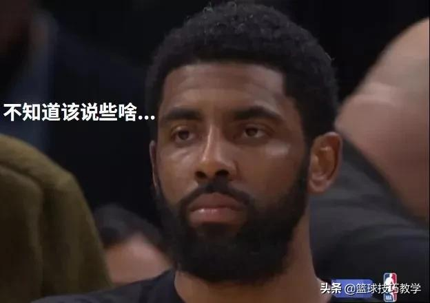 最强nba为什么不出篮网欧文(NBA官宣处罚欧文！篮网一人离队！这可是四届NBA全明星)