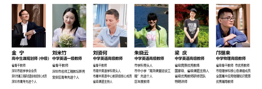 深圳市紅山中學(xué):創(chuàng)造璀璨新星 筑夢(mèng)希望未來(圖54) 深圳市紅山中學(xué):創(chuàng)造璀璨新星 筑夢(mèng)希望未來(圖54)