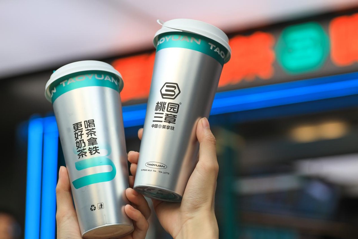 桃园三章在广州召开2.0品牌发布会 宣布打造两广区域标杆品牌