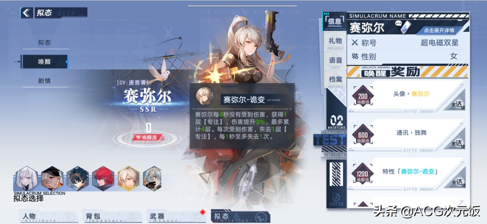 幻塔怎么短时间提升过关能力？学会这些，旧日幻象多打10层