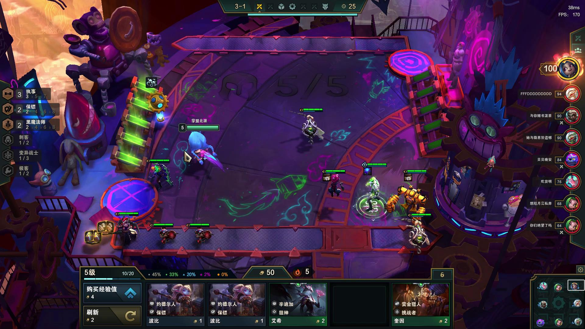 鬼书属于是什么装备（云顶12.5C版本答案黑白魔，无需运营轻松上分）