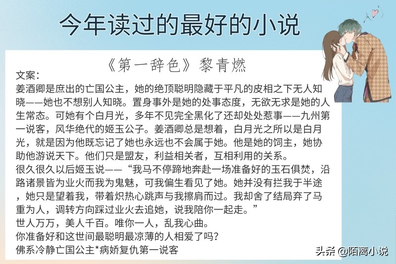 6本今年读过的最好的小说，强推《阿吱，阿吱》这本书后劲儿很大