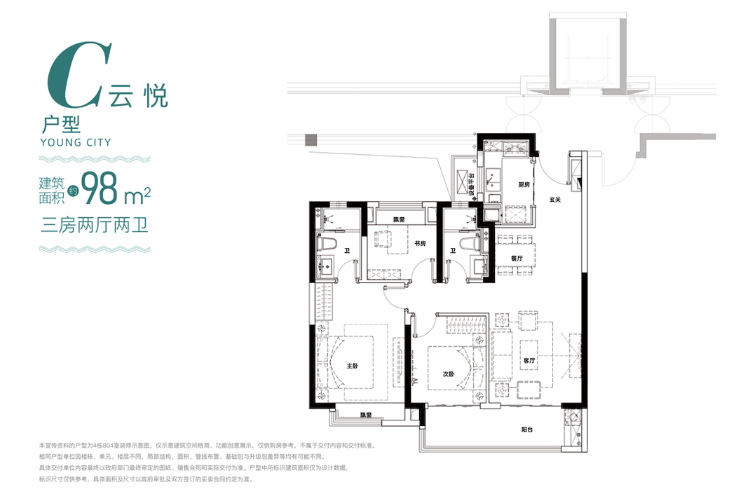 新城·云漾滨江｜楼市回春，南京买房当下“妙手”