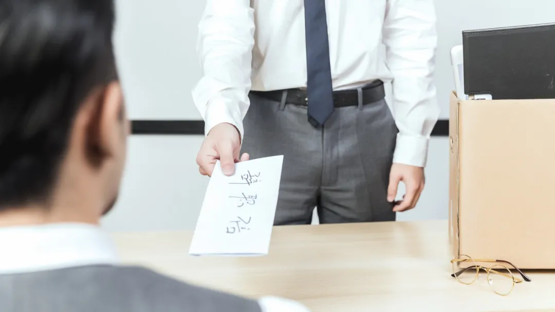 【普法课堂】离职报告多写了这3个字，男子赔了公司2.9万元！