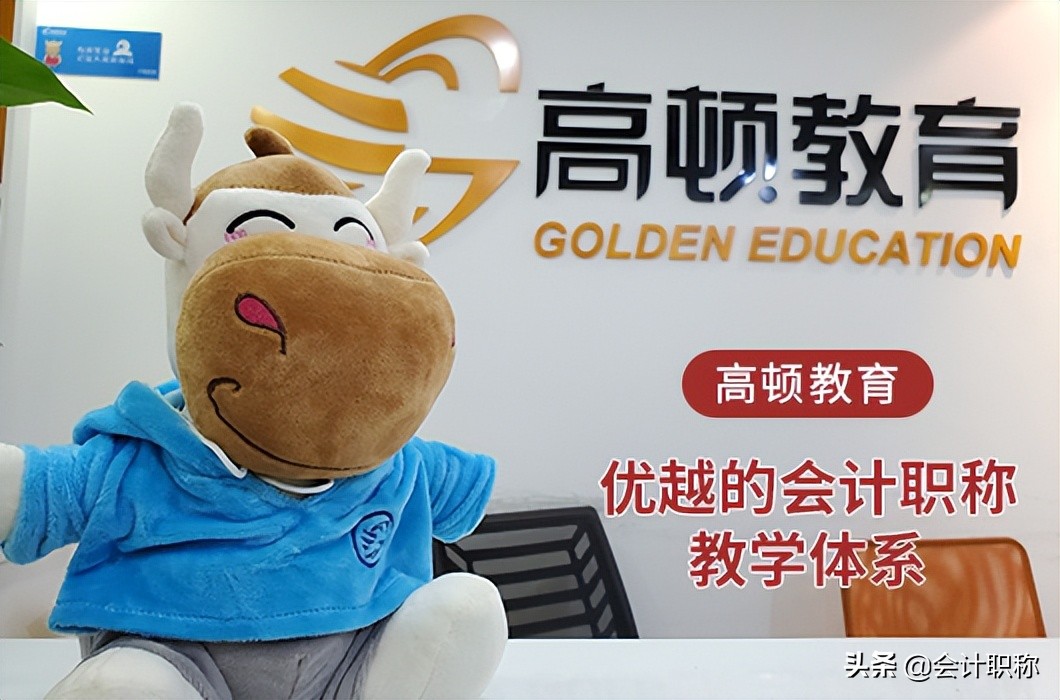 2022年中级会计考试时间出来了吗？证书考下来有啥好处？