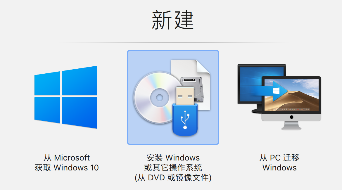 蘋果m1芯片電腦windows 安裝教程