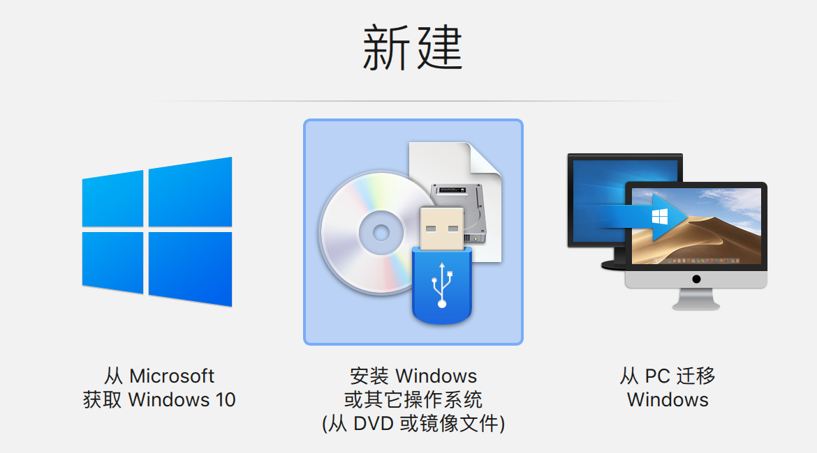 苹果m1芯片电脑windows 安装教程