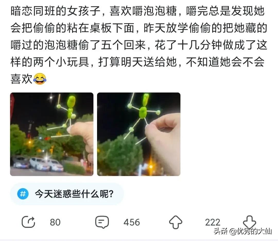 西游记里唐僧喝了堕胎泉水打胎，在佛家算不算杀生？