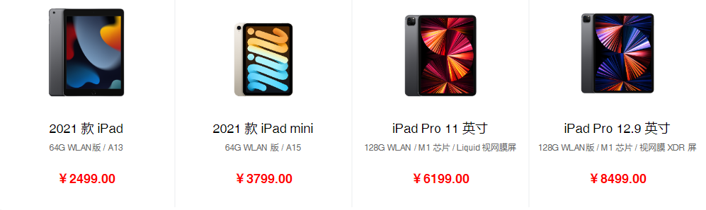 安卓平板很好，但我推荐iPad