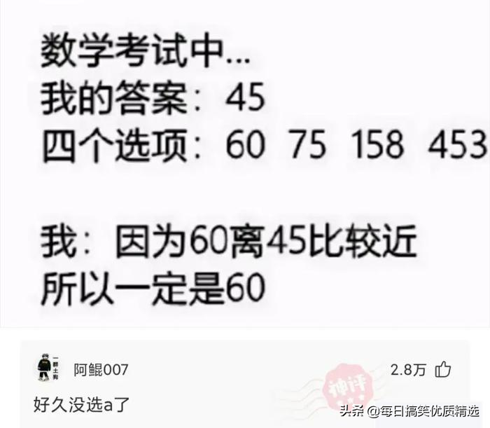 神回复：想娶迪丽热巴做老婆，第一步该做什么？我现在就去试试