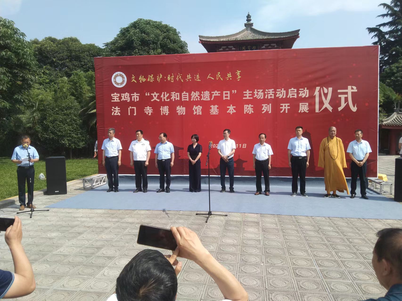 宝鸡市2022年“文化和自然遗产日”主场活动成功举办