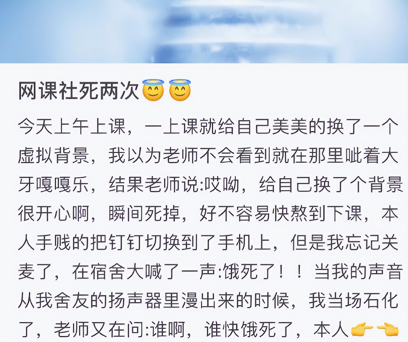 论大学生的社死现场有多花？但凡室友一出招，尬到编剧都绕道