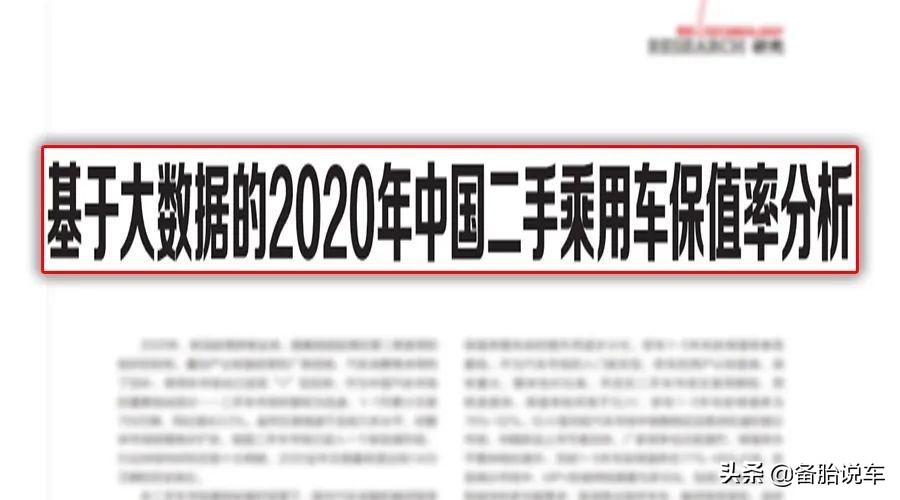 5、6年前买的“电动爹”，现在都成什么样了？