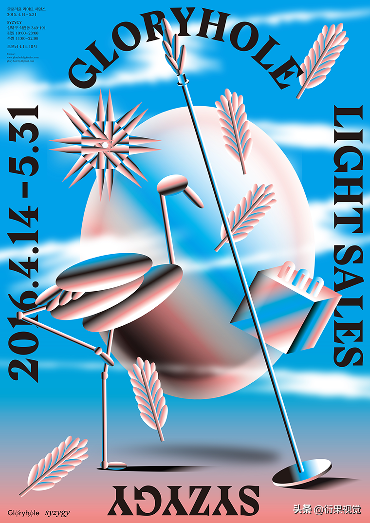 13種當下正火的設計風格，潮爆了