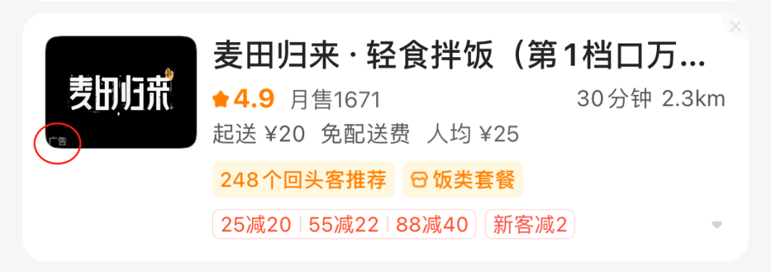 推广入门秘籍 | 点金如何花钱更少、效果更好？