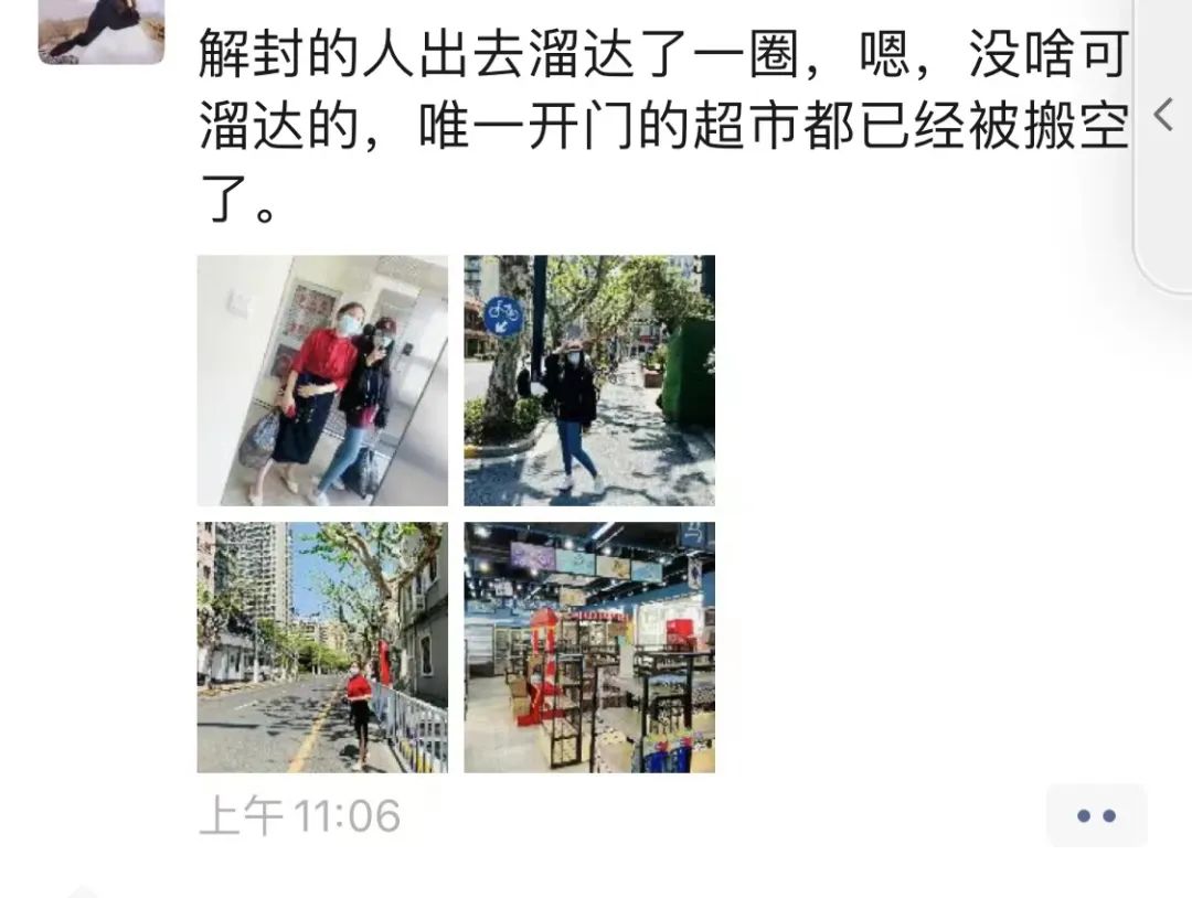 全楼的希望！防范区有些上海人这样出门！进超市要有邀请卡！逛出VIP既视感