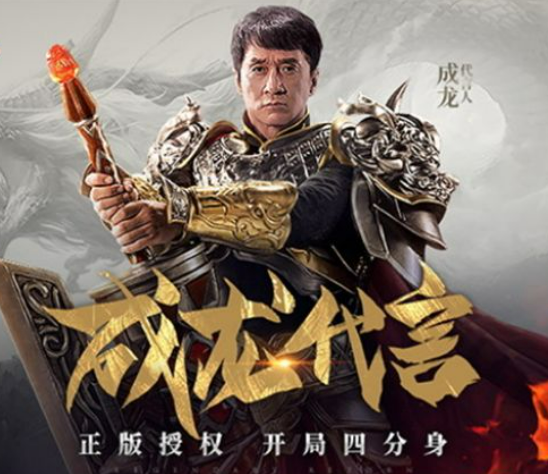 鬼畜全明星2017(不止鬼畜,被成龙改变的还有游戏动漫史)